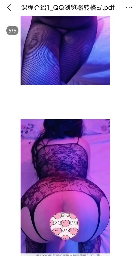 沈阳兼职彩云飞