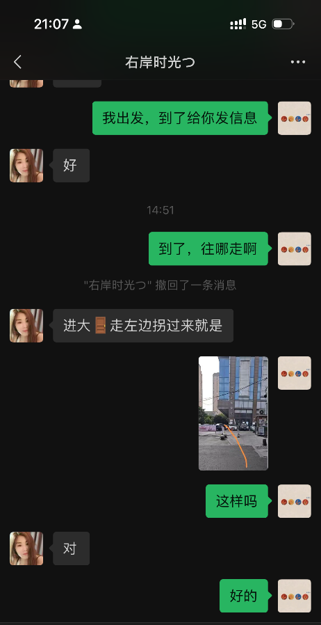 大波美妇服务好