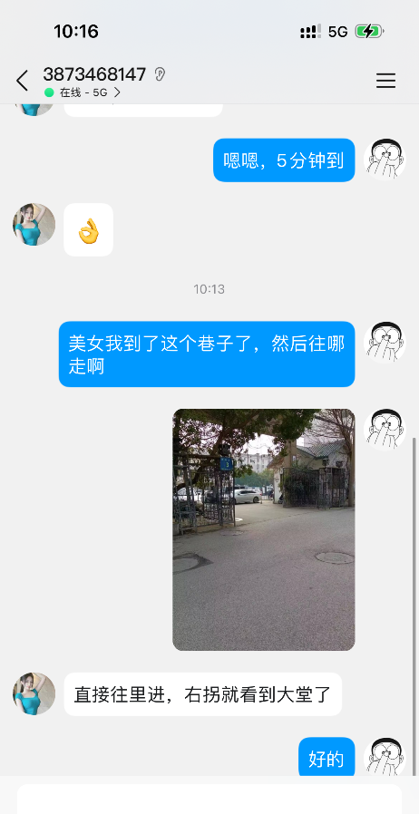 水滴奶美妇