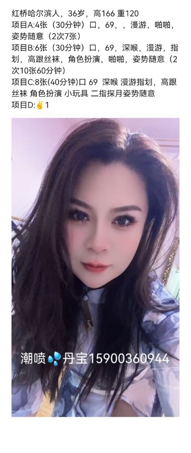 少妇喷水姐姐