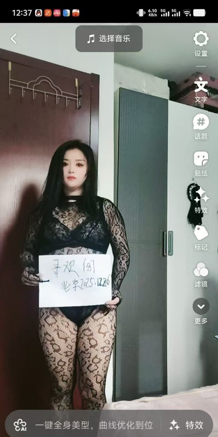 大奶骚穴泄火人妻