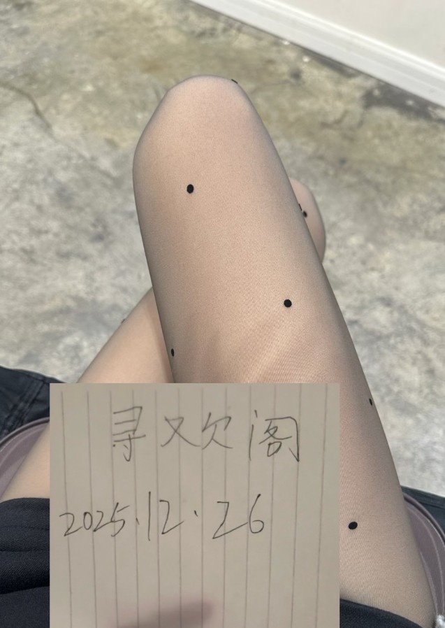 上海性感御姐诗琪