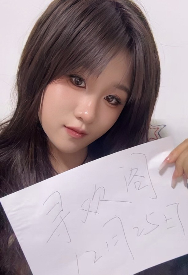 气质大学生