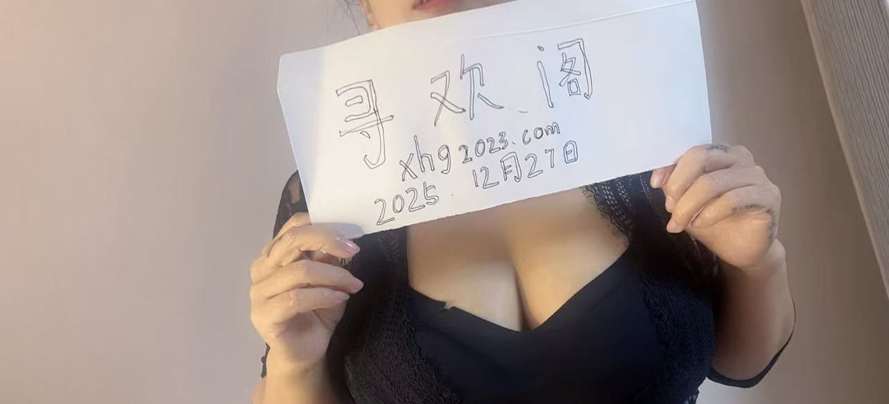 春城大奶阳