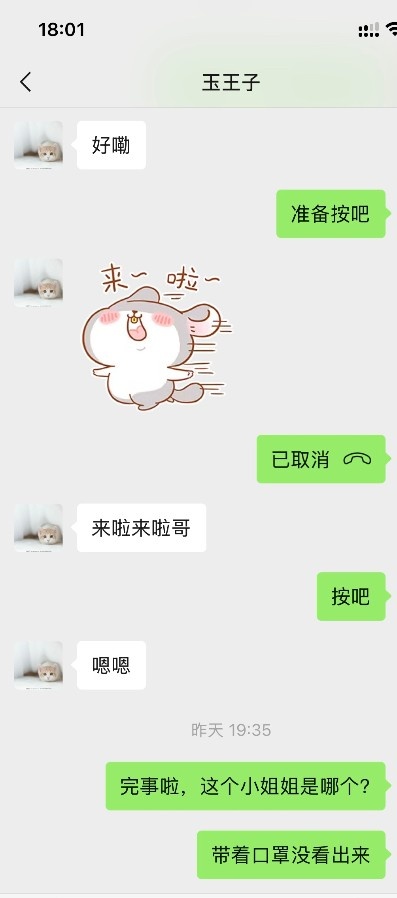 天津河东抓龙筋
