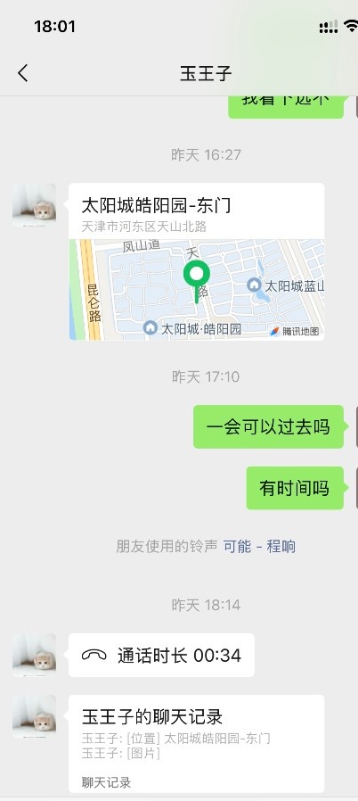 天津河东抓龙筋
