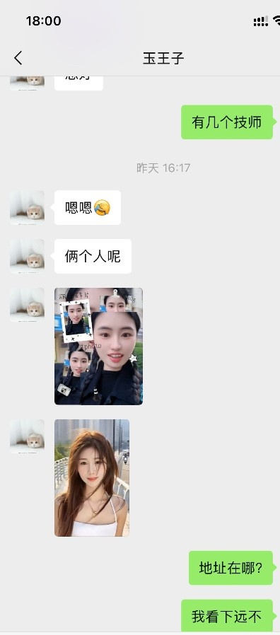 天津河东抓龙筋