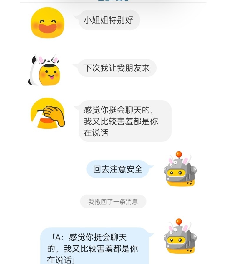广州兼职小雯雯