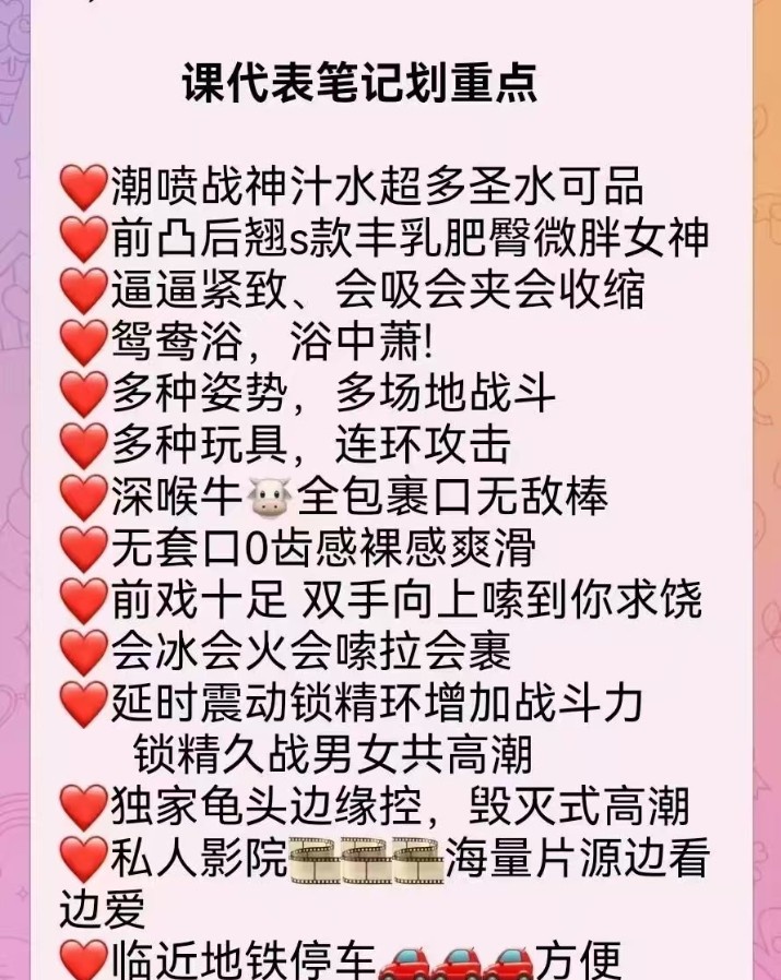 大望路肥臀御姐飘飘