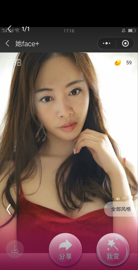 新乡少妇
