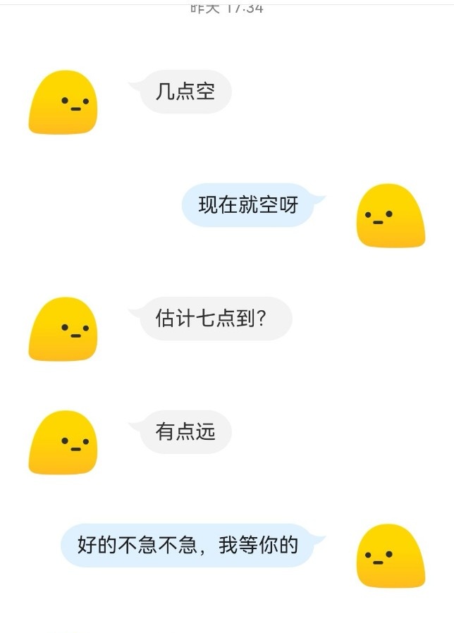 丰台美脚骚妹