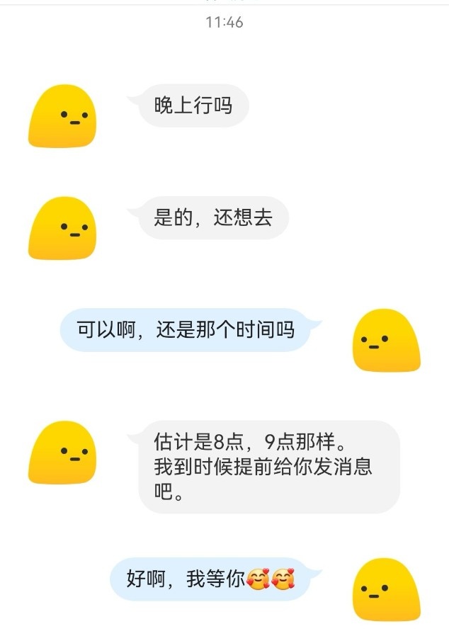 丰台美脚骚妹