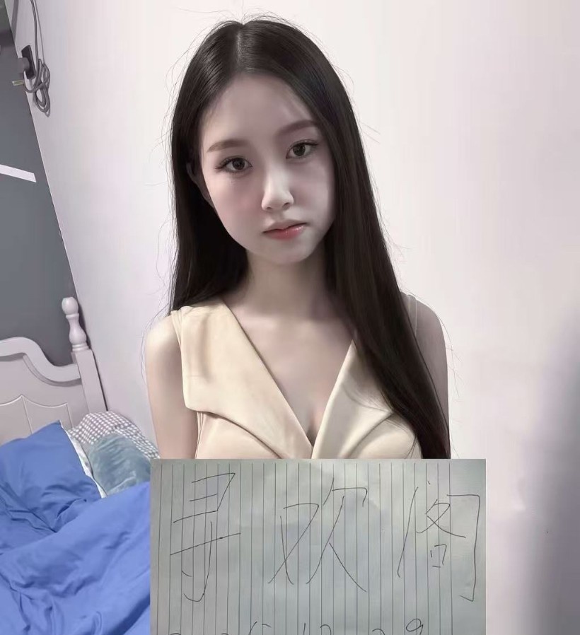 极品少妇型身材