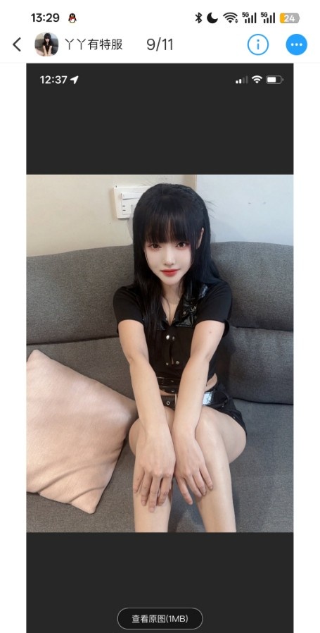 甜心教主