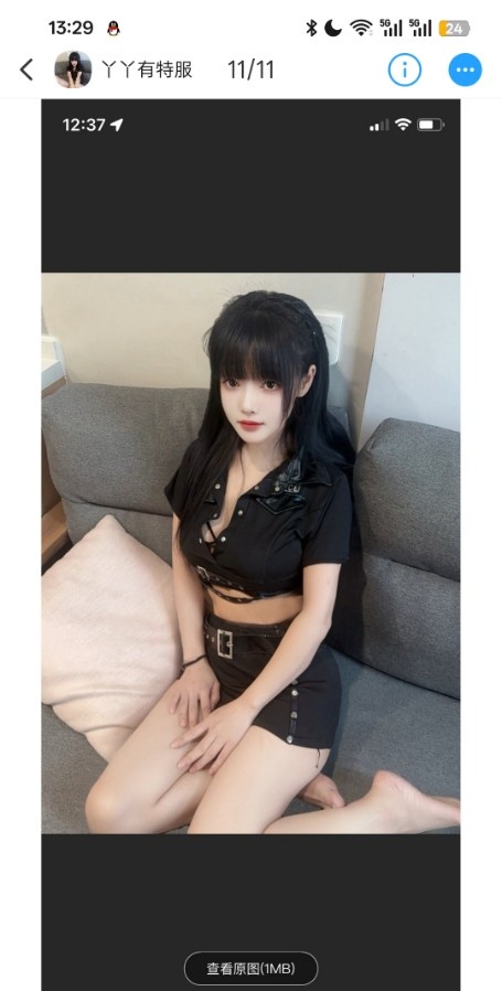 甜心教主