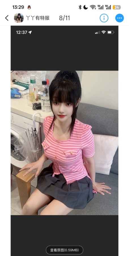 甜心教主