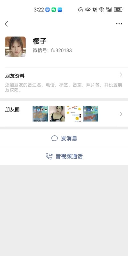 体验新下海厂妹