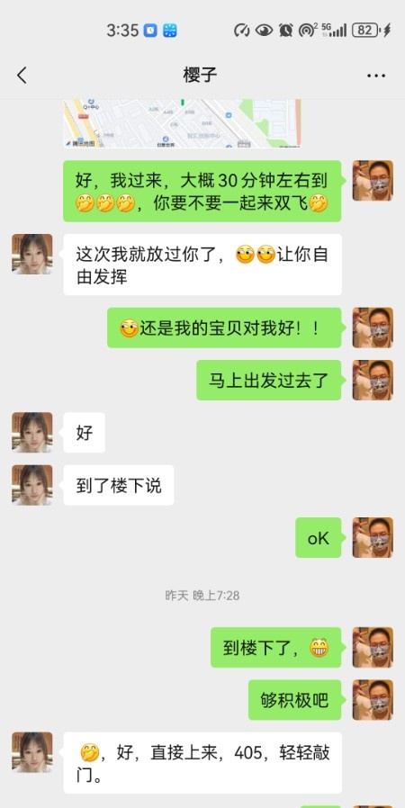 体验新下海厂妹
