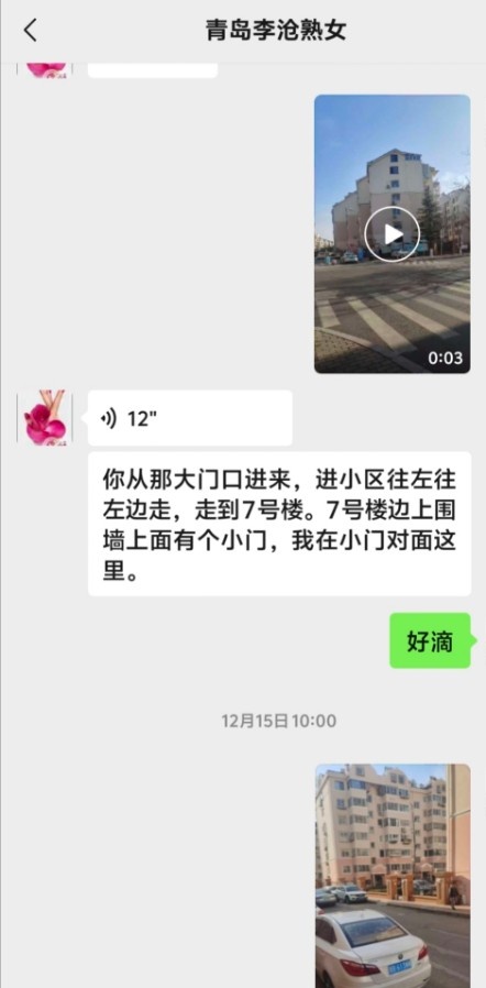 熟女姐姐，泄火专用