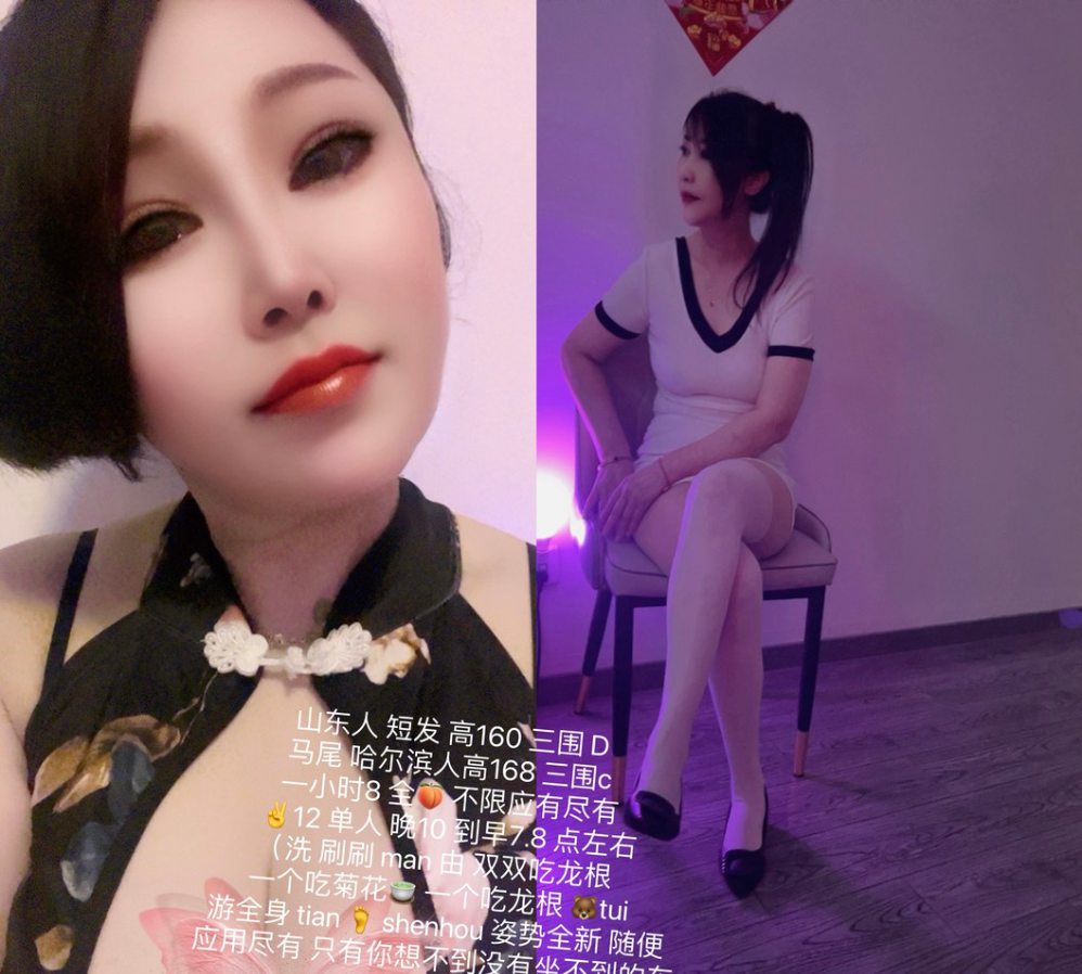 鼓楼双飞姐妹