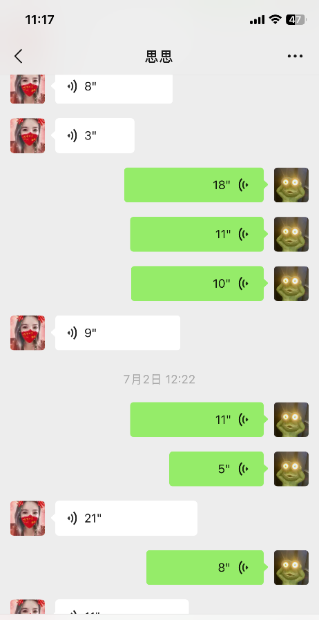 开发区温柔少妇
