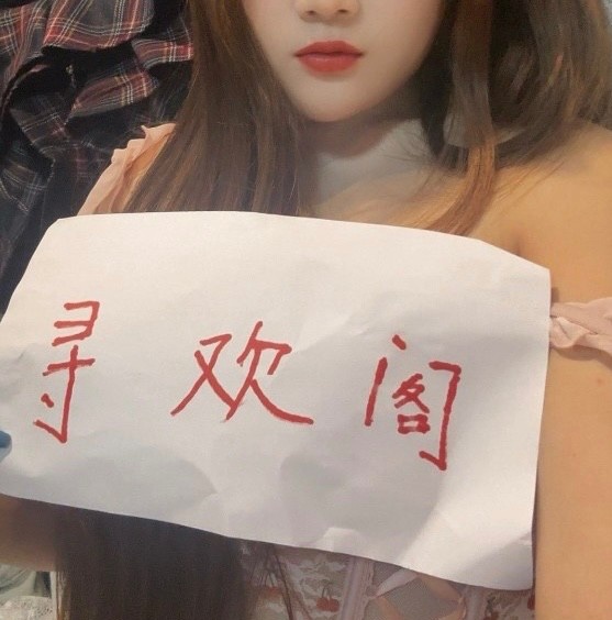 上城琪琪