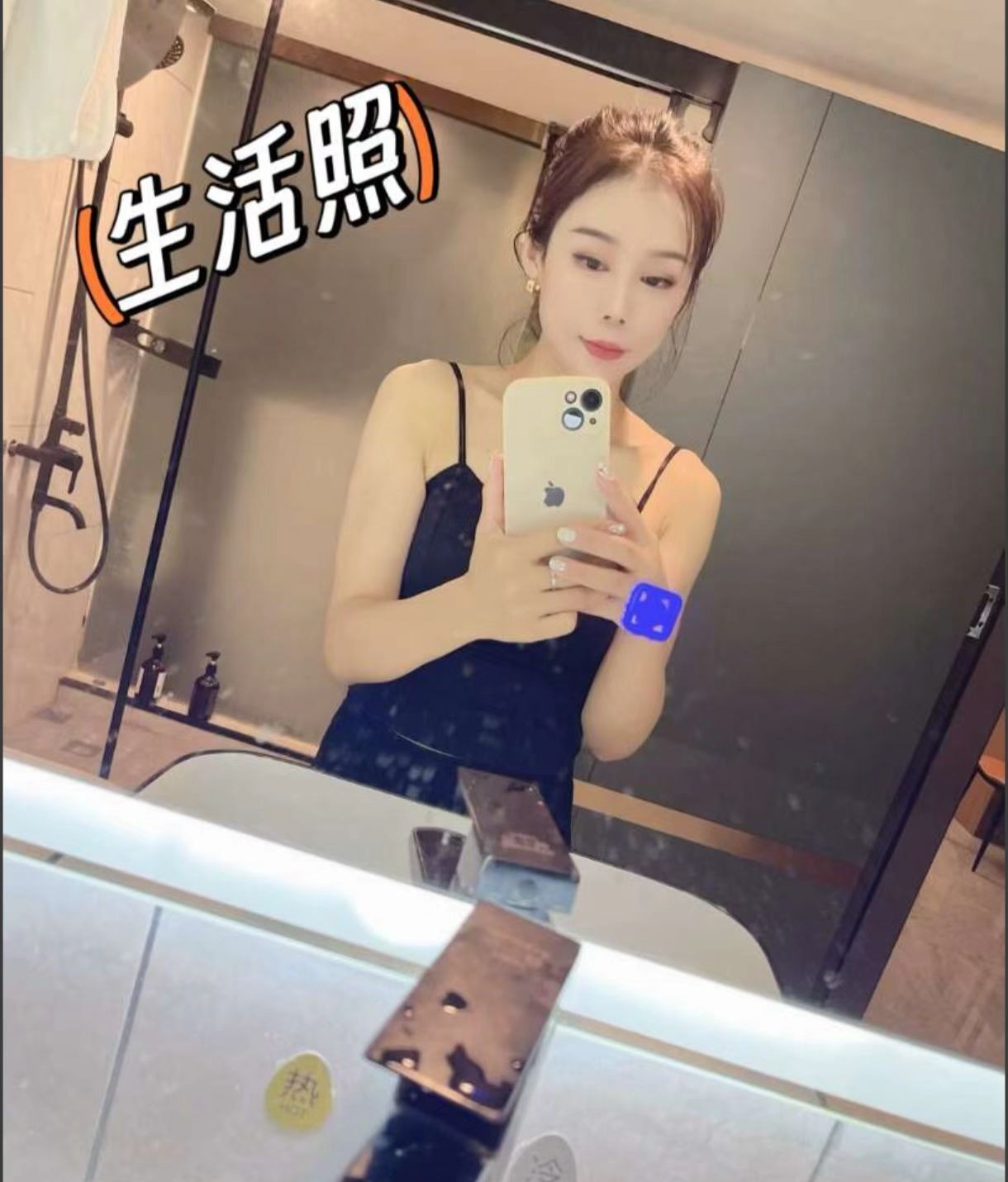 性感御姐晓晓