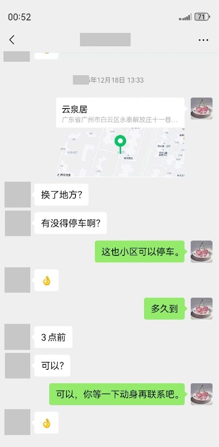 二次出击白云黄边170少妇御姐