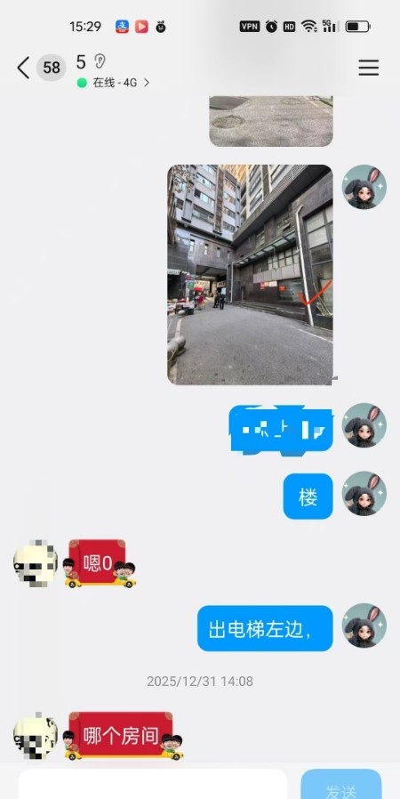 新来兼职三飞姐妹