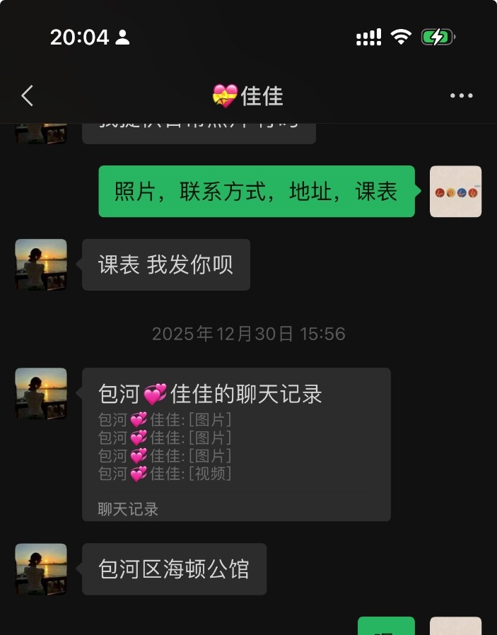 包河高挑萌妹