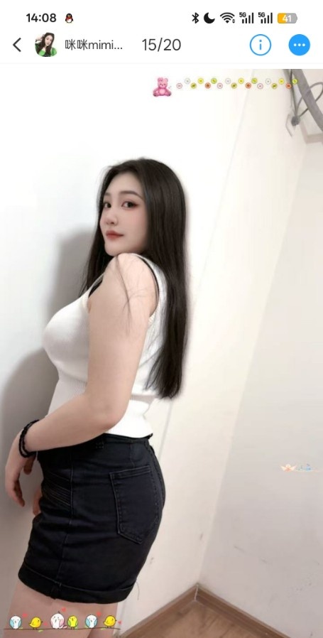 成都兼职咪咪