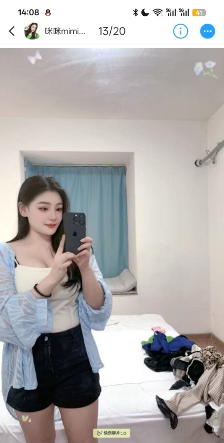成都兼职咪咪