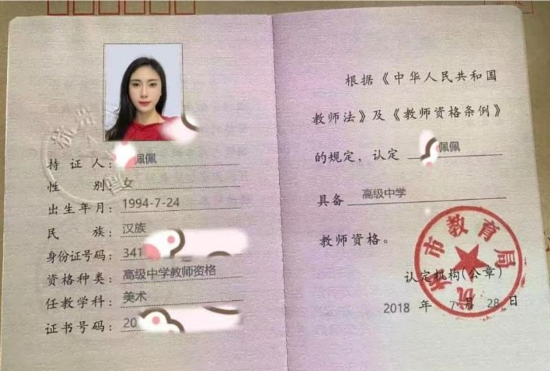 萧山御姐剧情诱惑