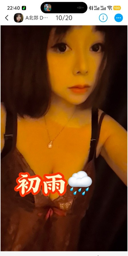 西安初雨