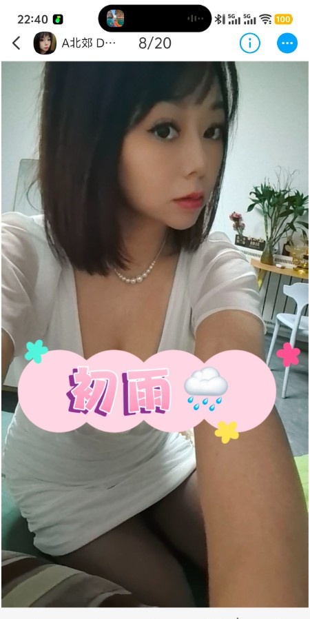 西安初雨