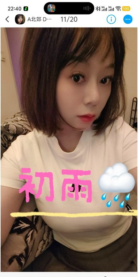 西安初雨