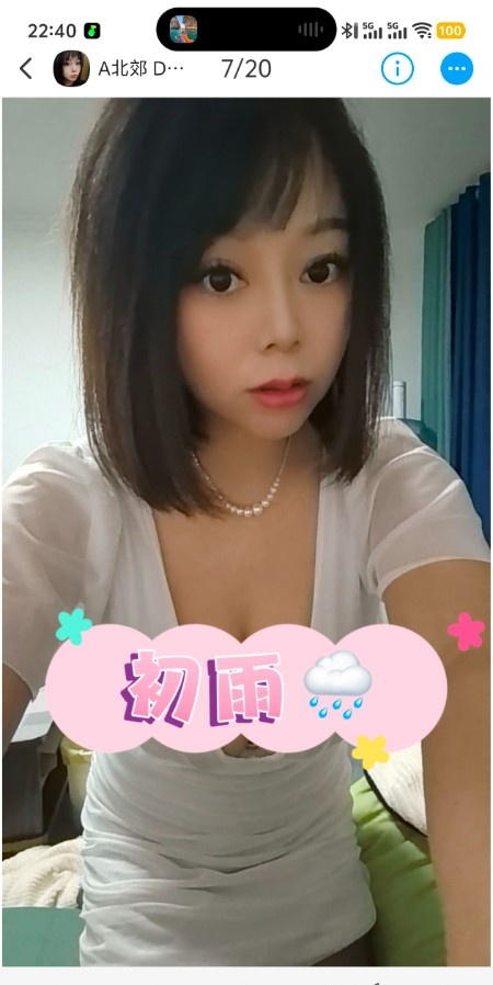 西安初雨