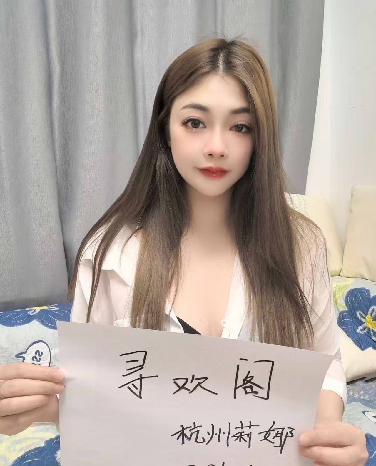 上城区性感骚妹子莉娜