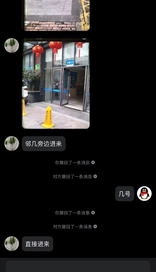 水床推油值得体验