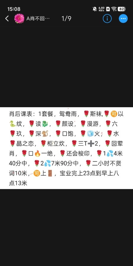 南京熟女肖后
