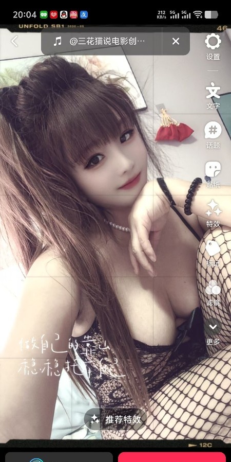 西安SM可内射骚货少妇