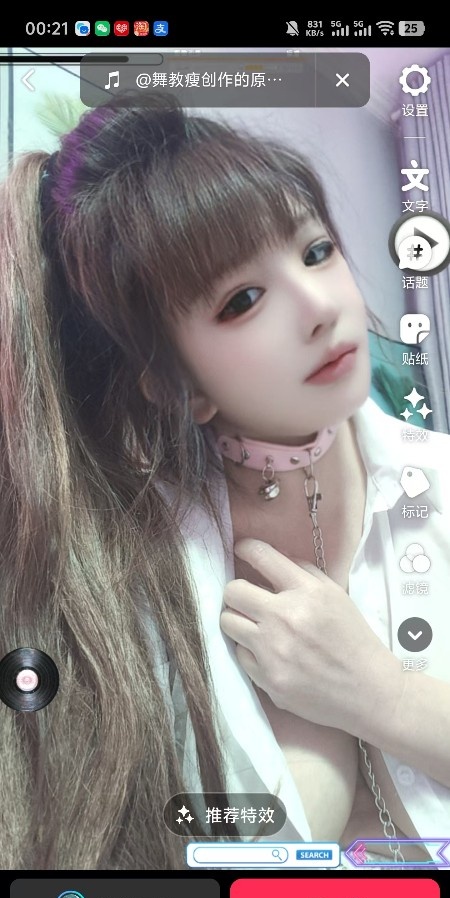 西安SM可内射骚货少妇