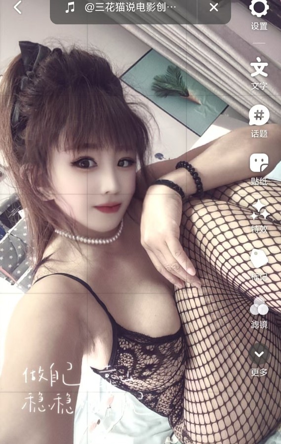 西安SM可内射骚货少妇