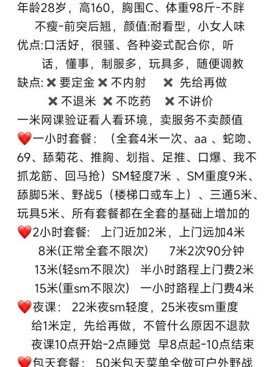 爆虐母狗