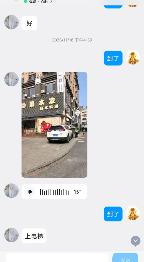 大连钢交熟女