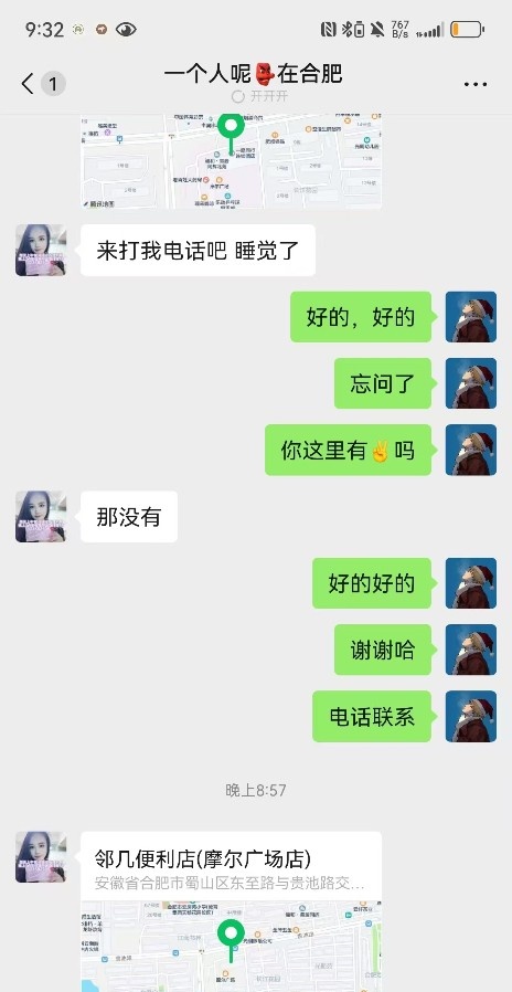 大长腿美女夏蝉