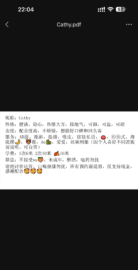 马鞍山性感小少妇
