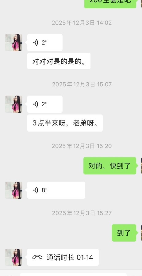 滨海大胸