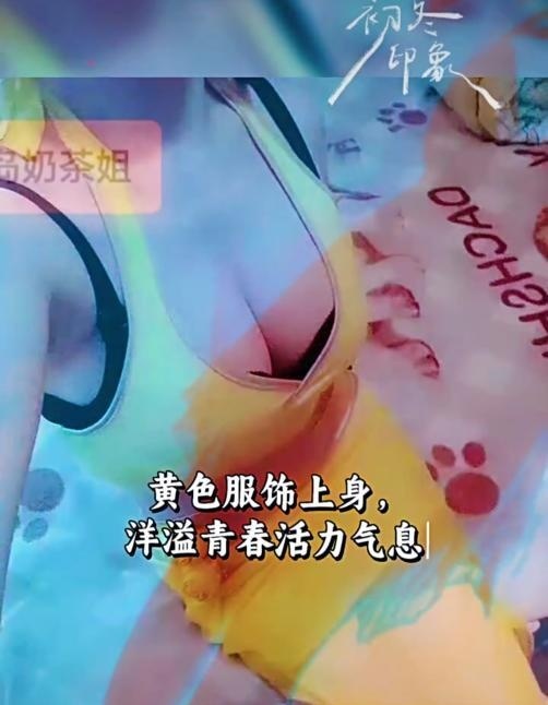 城阳大奶牛