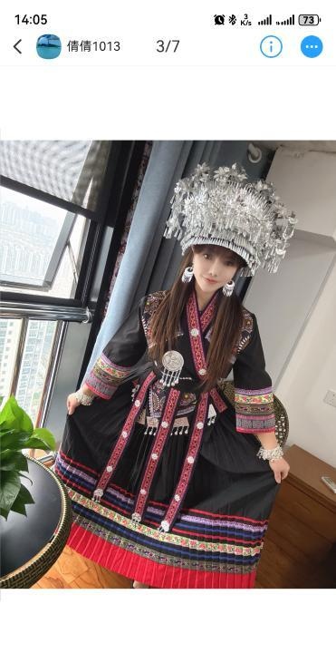 虎丘倩倩